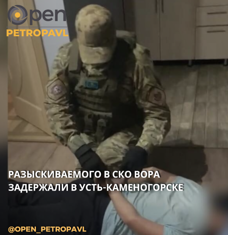 Разыскиваемого в СКО вора задержали в Усть-Каменогорске